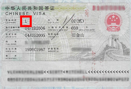 China Tourst L Visa